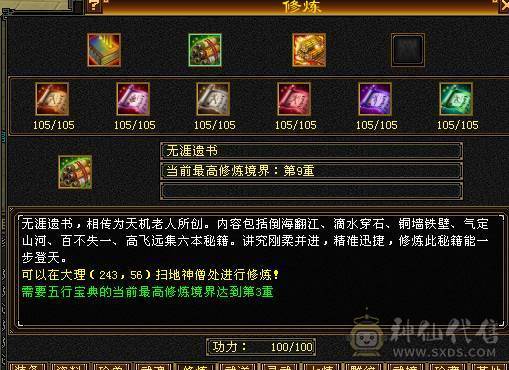 卡级第一人，唯一的弱点就是太强寂寞