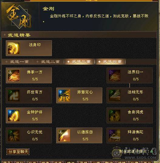 卡级第一人，唯一的弱点就是太强寂寞