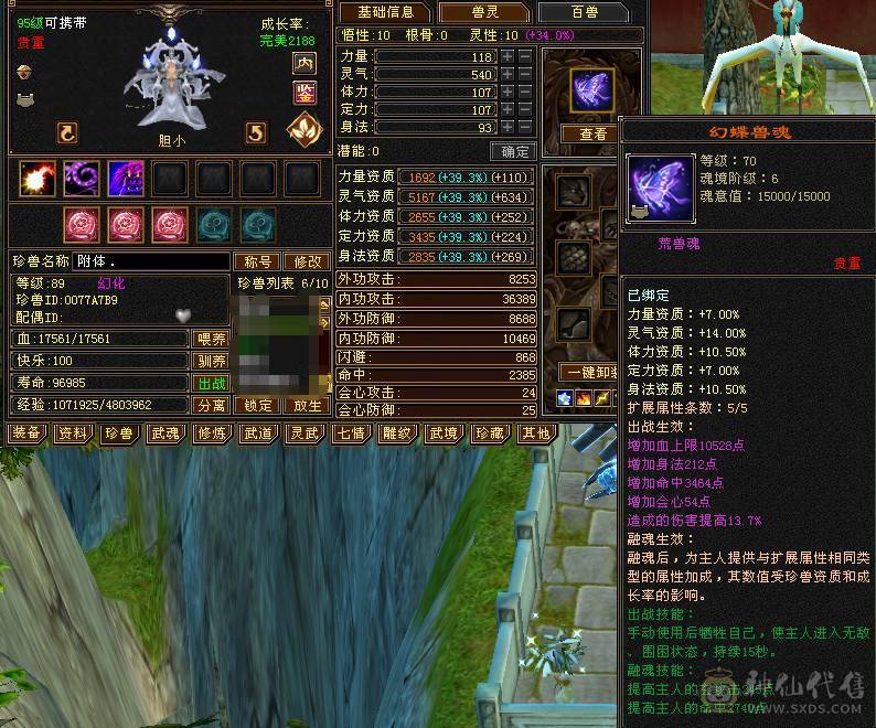 极品五级气武当