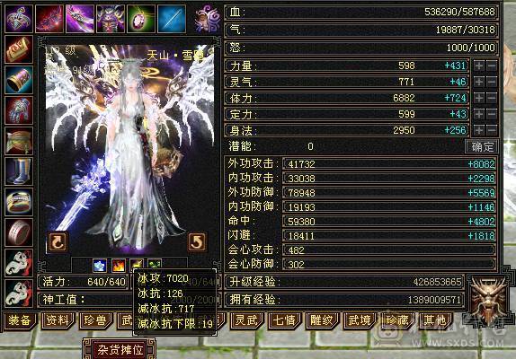 快乐推荐——骨翼墨玉麒麟时装环视多，满8雕纹大完美武魂，纹刻5-6等级，神兽魂义值拆解能达16000左右魂义值！