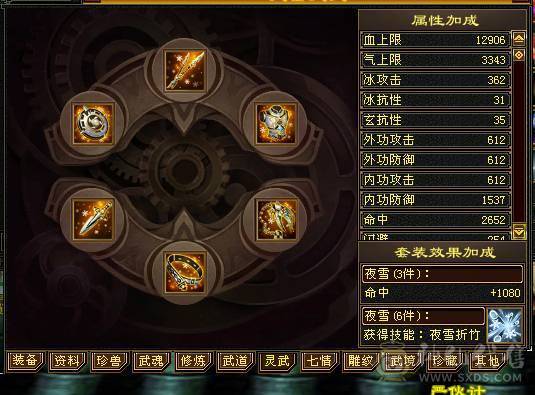 快乐推荐——骨翼墨玉麒麟时装环视多，满8雕纹大完美武魂，纹刻5-6等级，神兽魂义值拆解能达16000左右魂义值！