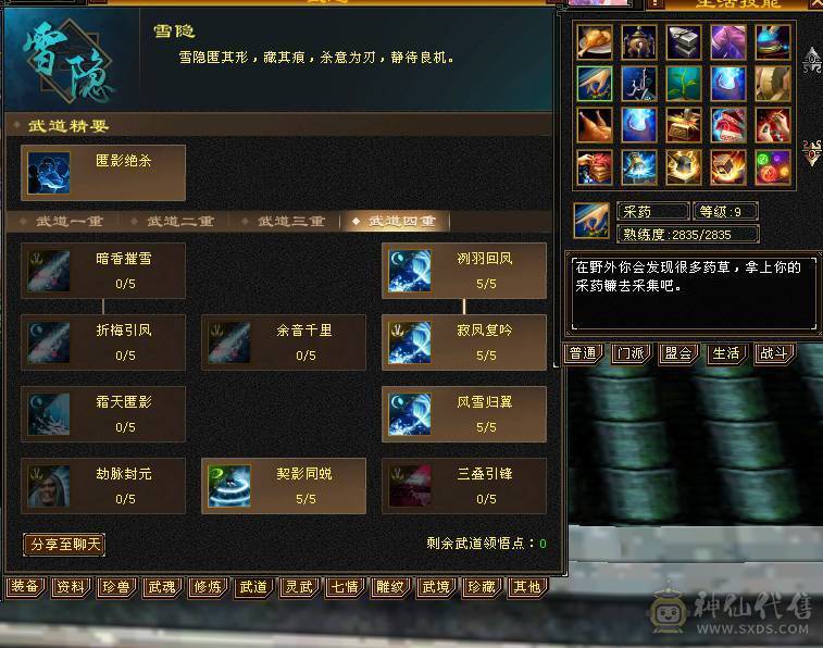 快乐推荐——骨翼墨玉麒麟时装环视多，满8雕纹大完美武魂，纹刻5-6等级，神兽魂义值拆解能达16000左右魂义值！