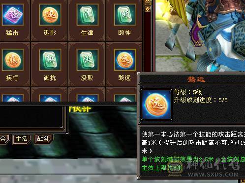 快乐推荐——骨翼墨玉麒麟时装环视多，满8雕纹大完美武魂，纹刻5-6等级，神兽魂义值拆解能达16000左右魂义值！