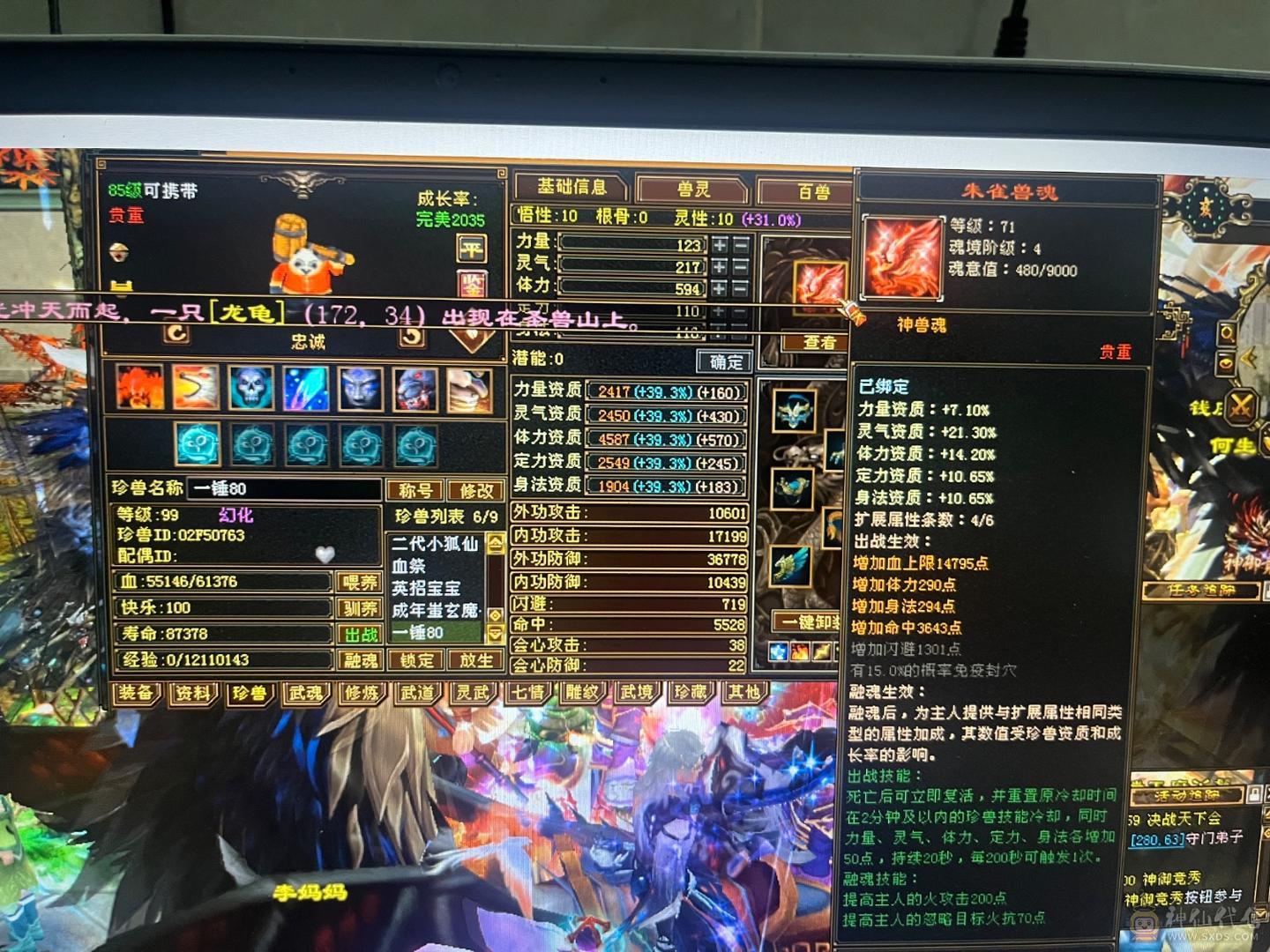 卡级满五带14个六两个双十裸属6400秒价卖一天不议价谢谢