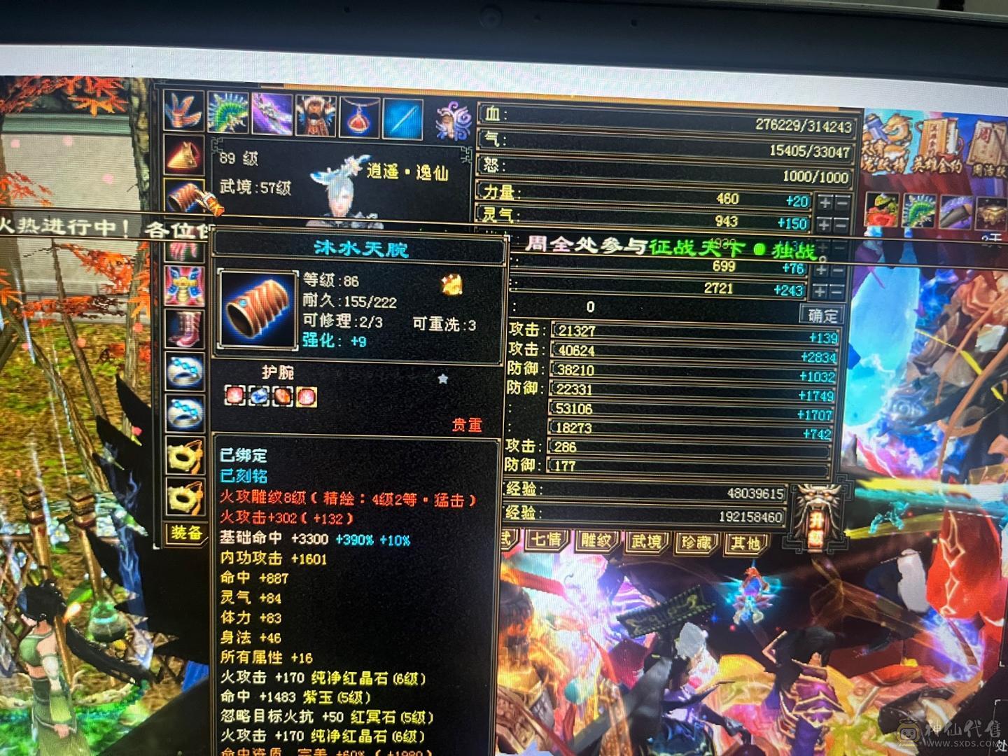 卡级满五带14个六两个双十裸属6400秒价卖一天不议价谢谢