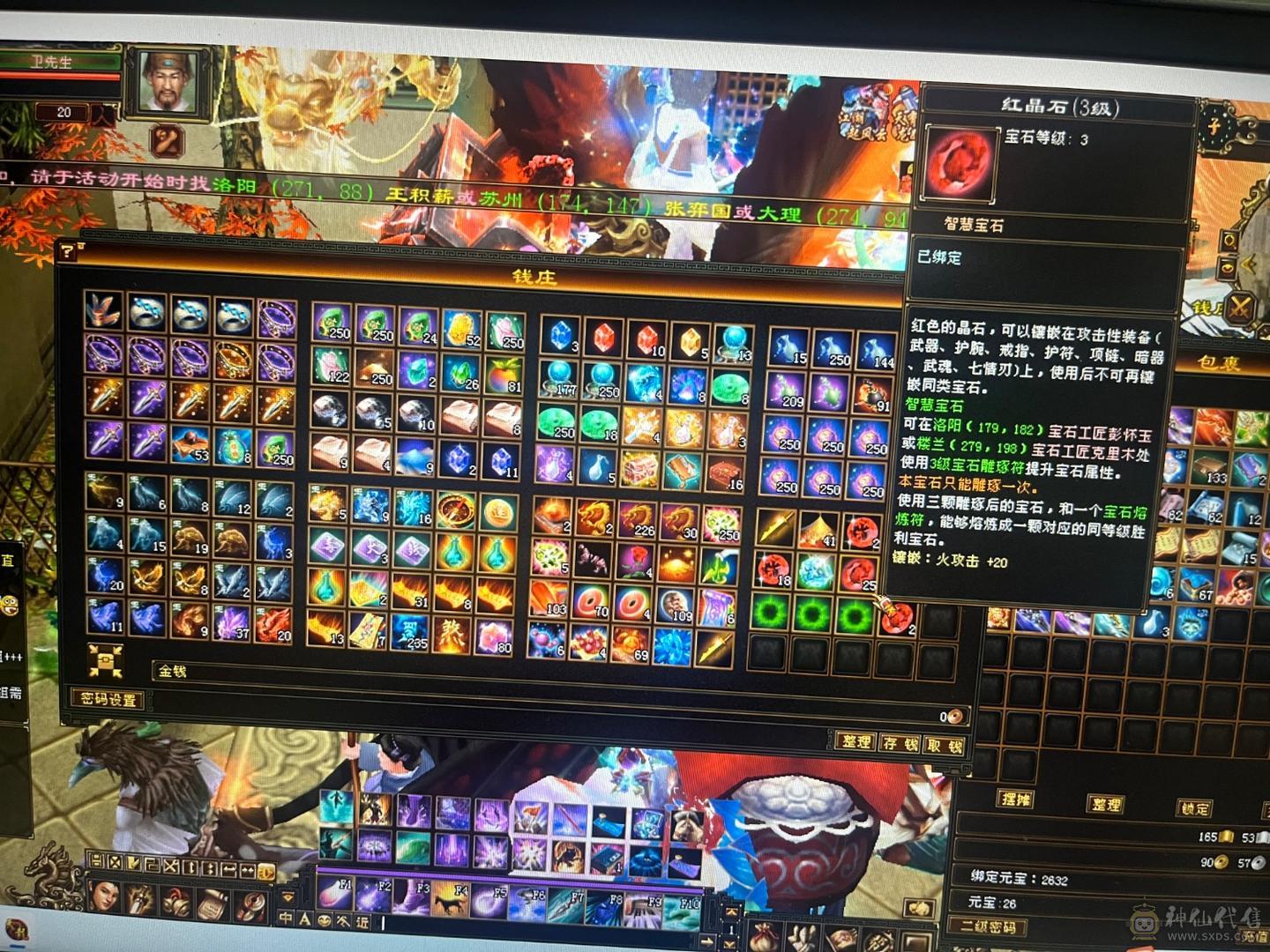 卡级满五带14个六两个双十裸属6400秒价卖一天不议价谢谢