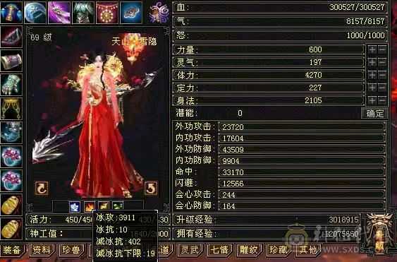 赤兔，断桥，盟会10，三把副武器切换，养老必备