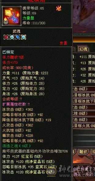 赤兔，断桥，盟会10，三把副武器切换，养老必备