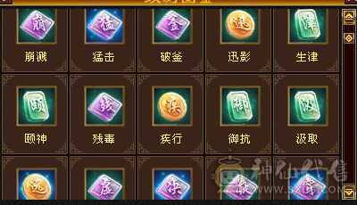 赤兔，断桥，盟会10，三把副武器切换，养老必备