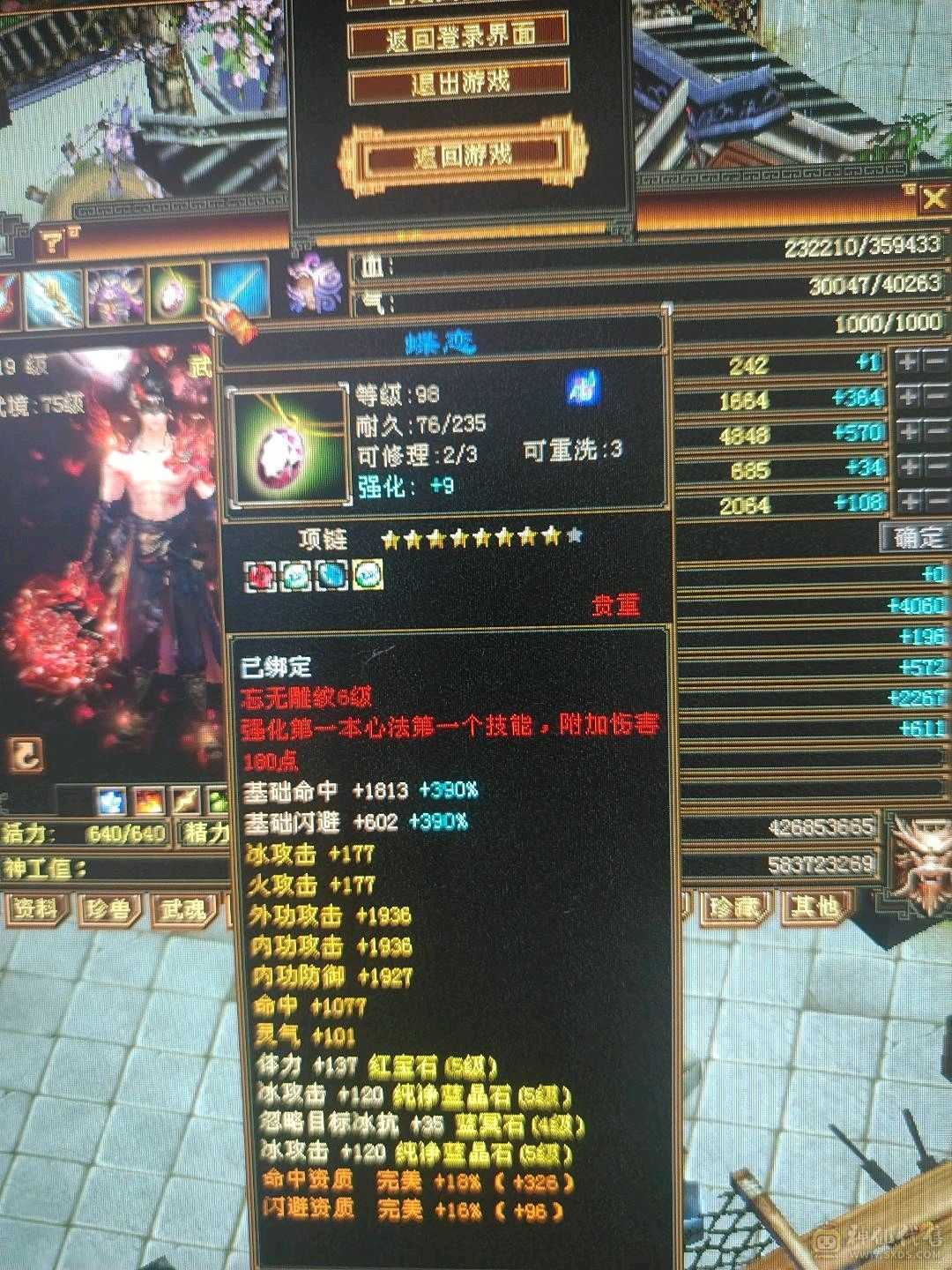 呆鹅推荐副本武当，中规中矩，自己对比，持续更新，随缘出不用打电话