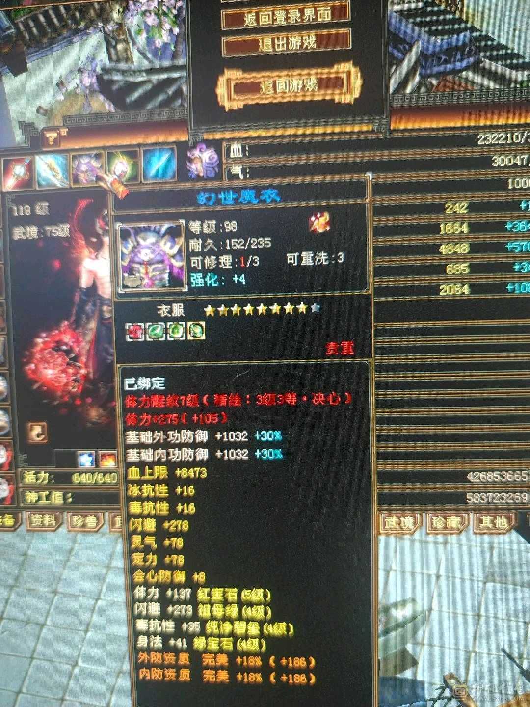 呆鹅推荐副本武当，中规中矩，自己对比，持续更新，随缘出不用打电话