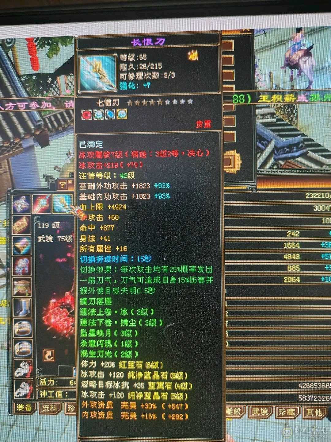 呆鹅推荐副本武当，中规中矩，自己对比，持续更新，随缘出不用打电话