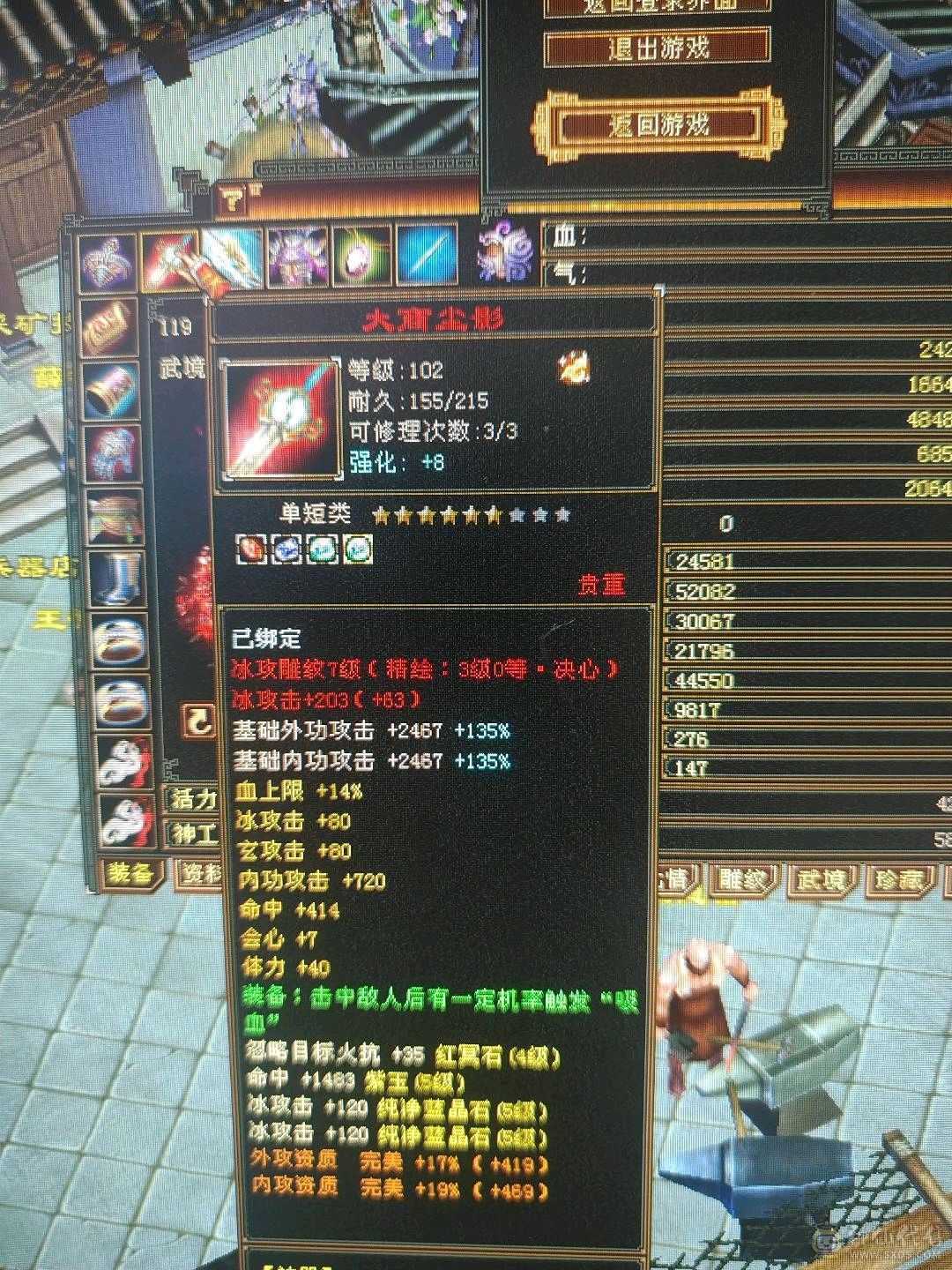 呆鹅推荐副本武当，中规中矩，自己对比，持续更新，随缘出不用打电话
