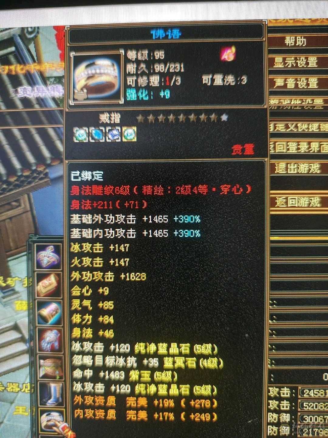 呆鹅推荐副本武当，中规中矩，自己对比，持续更新，随缘出不用打电话