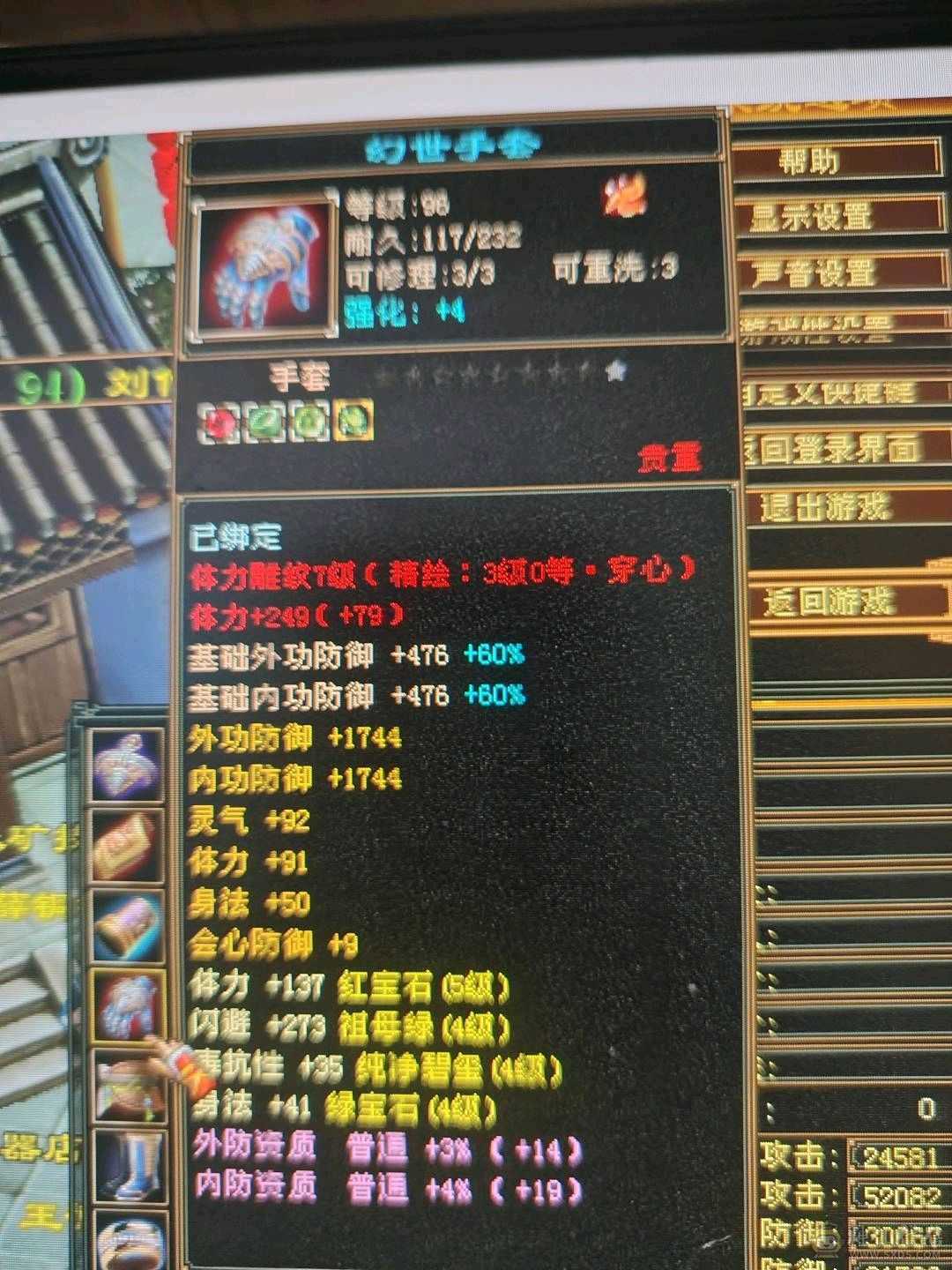 呆鹅推荐副本武当，中规中矩，自己对比，持续更新，随缘出不用打电话