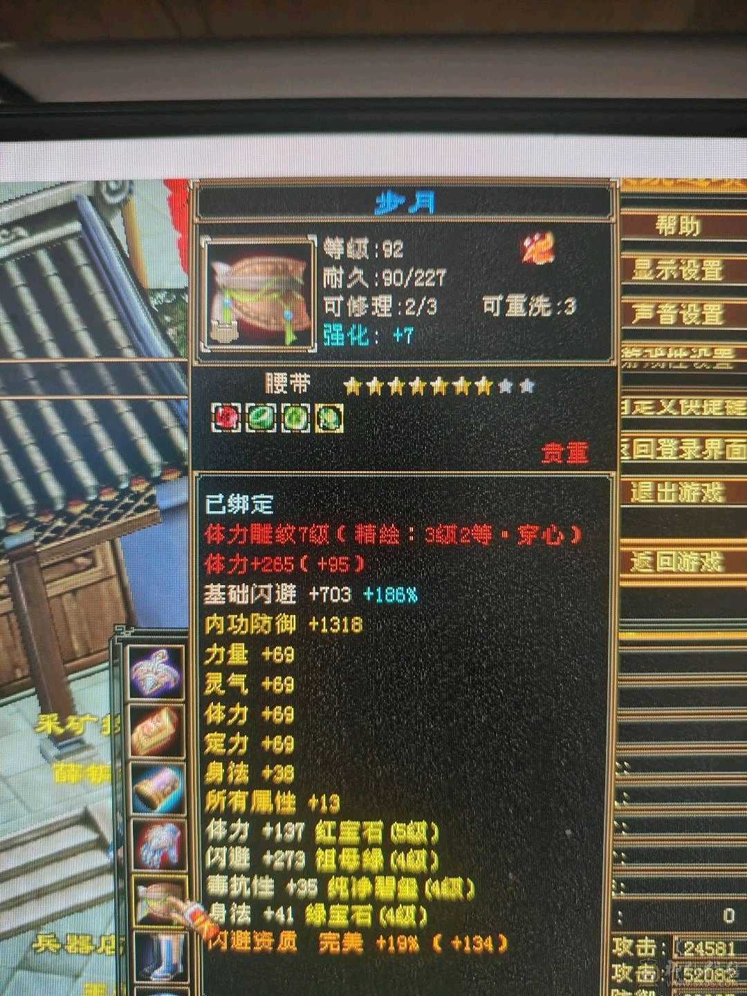 呆鹅推荐副本武当，中规中矩，自己对比，持续更新，随缘出不用打电话