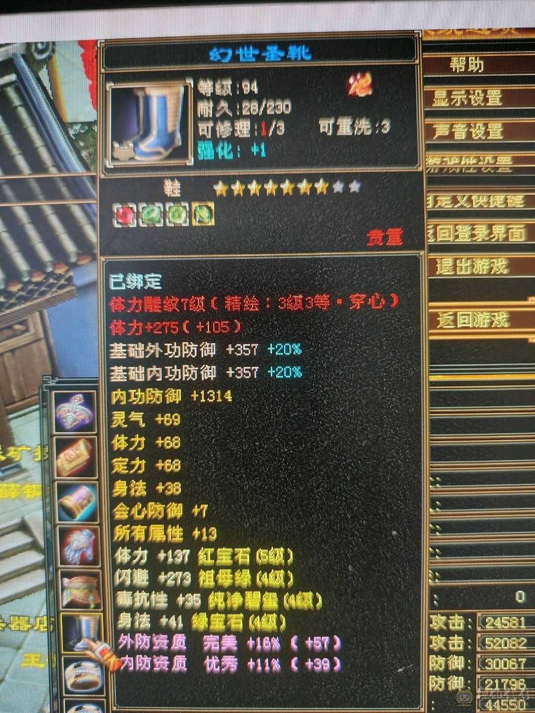 呆鹅推荐副本武当，中规中矩，自己对比，持续更新，随缘出不用打电话