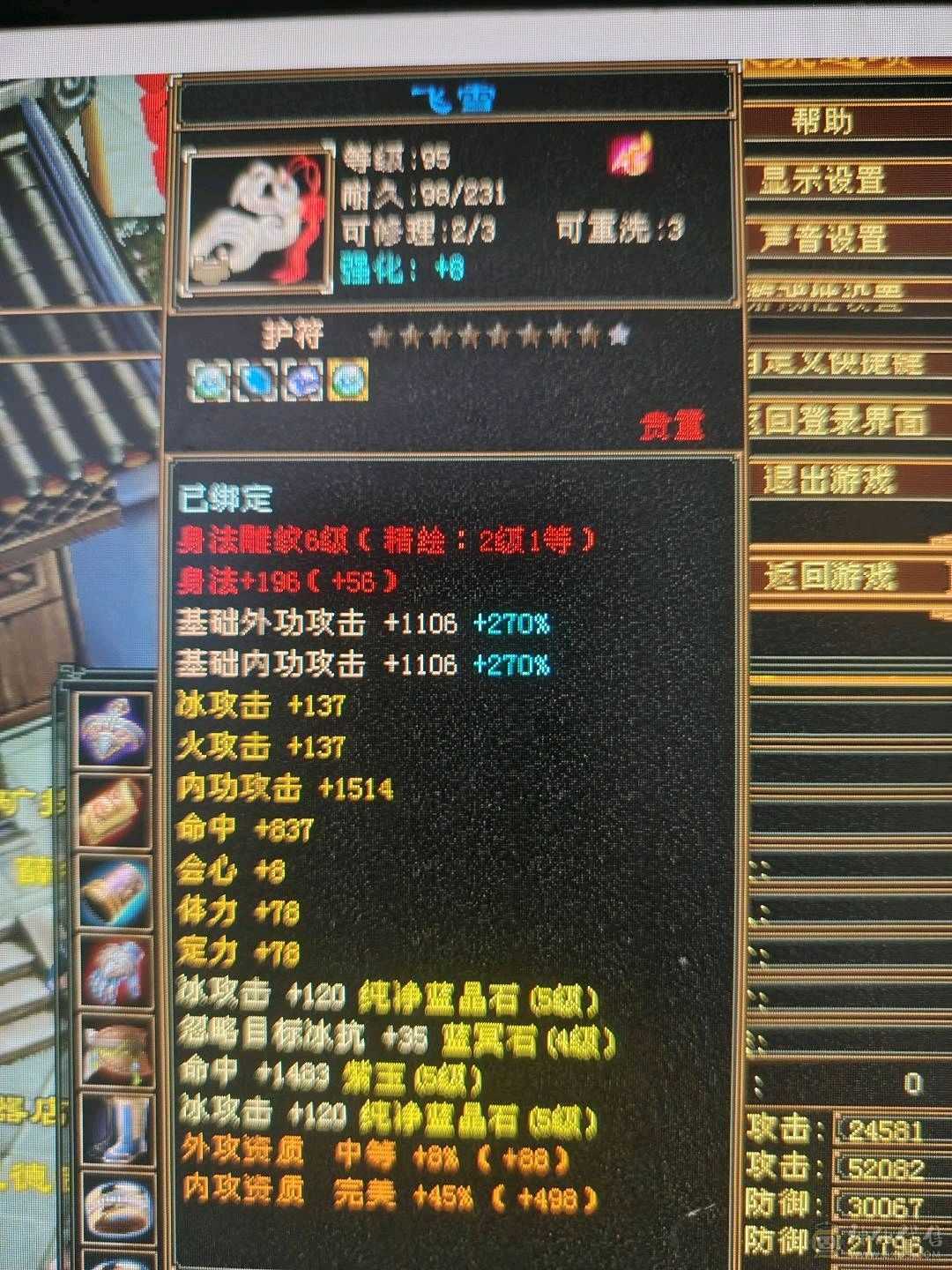 呆鹅推荐副本武当，中规中矩，自己对比，持续更新，随缘出不用打电话