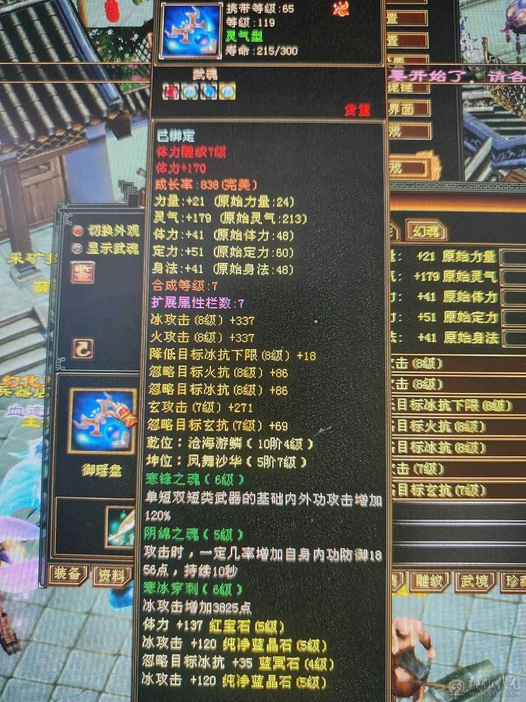 呆鹅推荐副本武当，中规中矩，自己对比，持续更新，随缘出不用打电话
