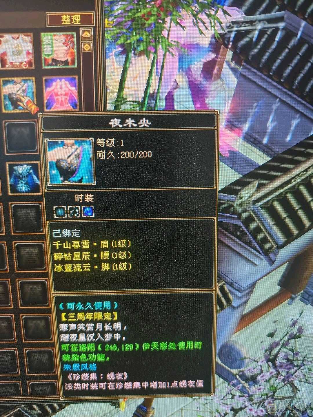 呆鹅推荐副本武当，中规中矩，自己对比，持续更新，随缘出不用打电话