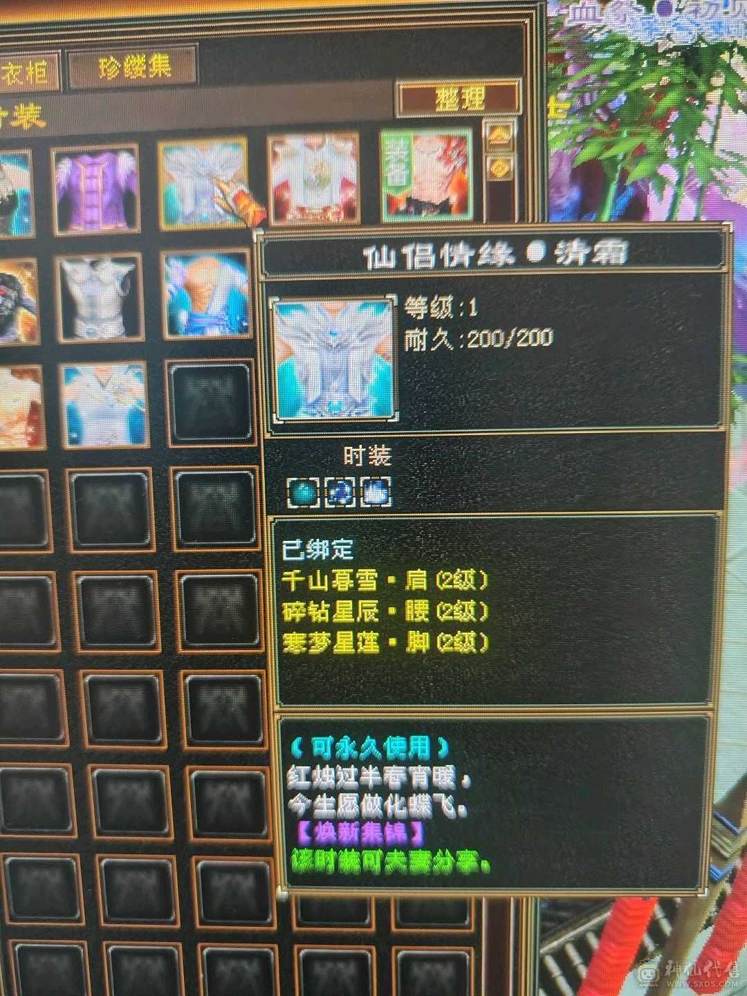 呆鹅推荐副本武当，中规中矩，自己对比，持续更新，随缘出不用打电话