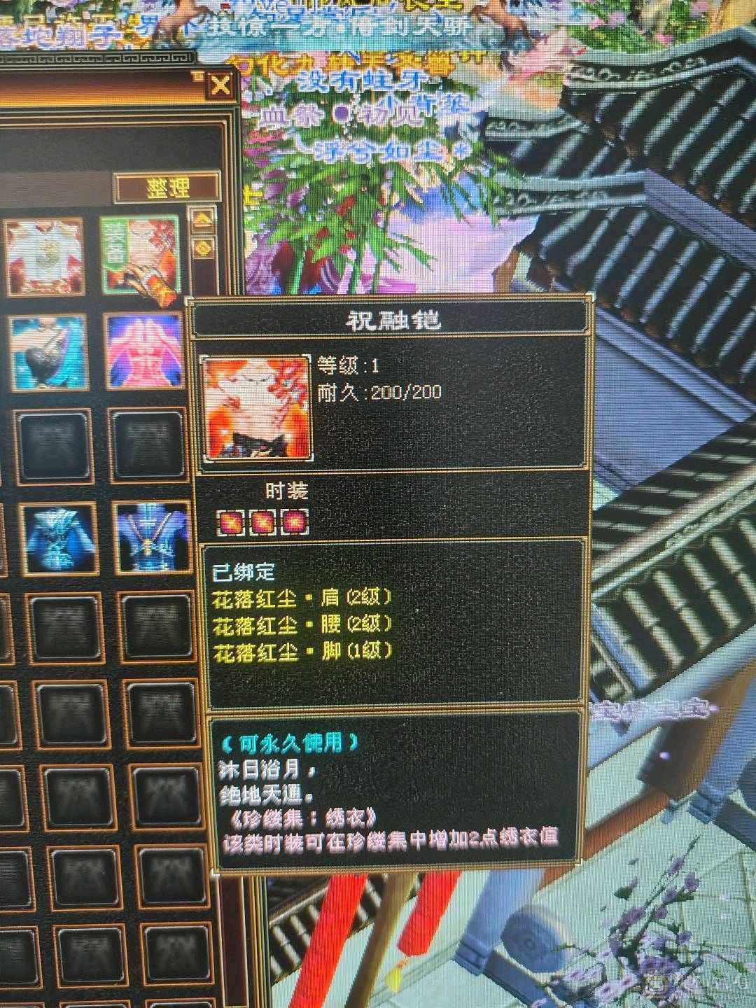 呆鹅推荐副本武当，中规中矩，自己对比，持续更新，随缘出不用打电话