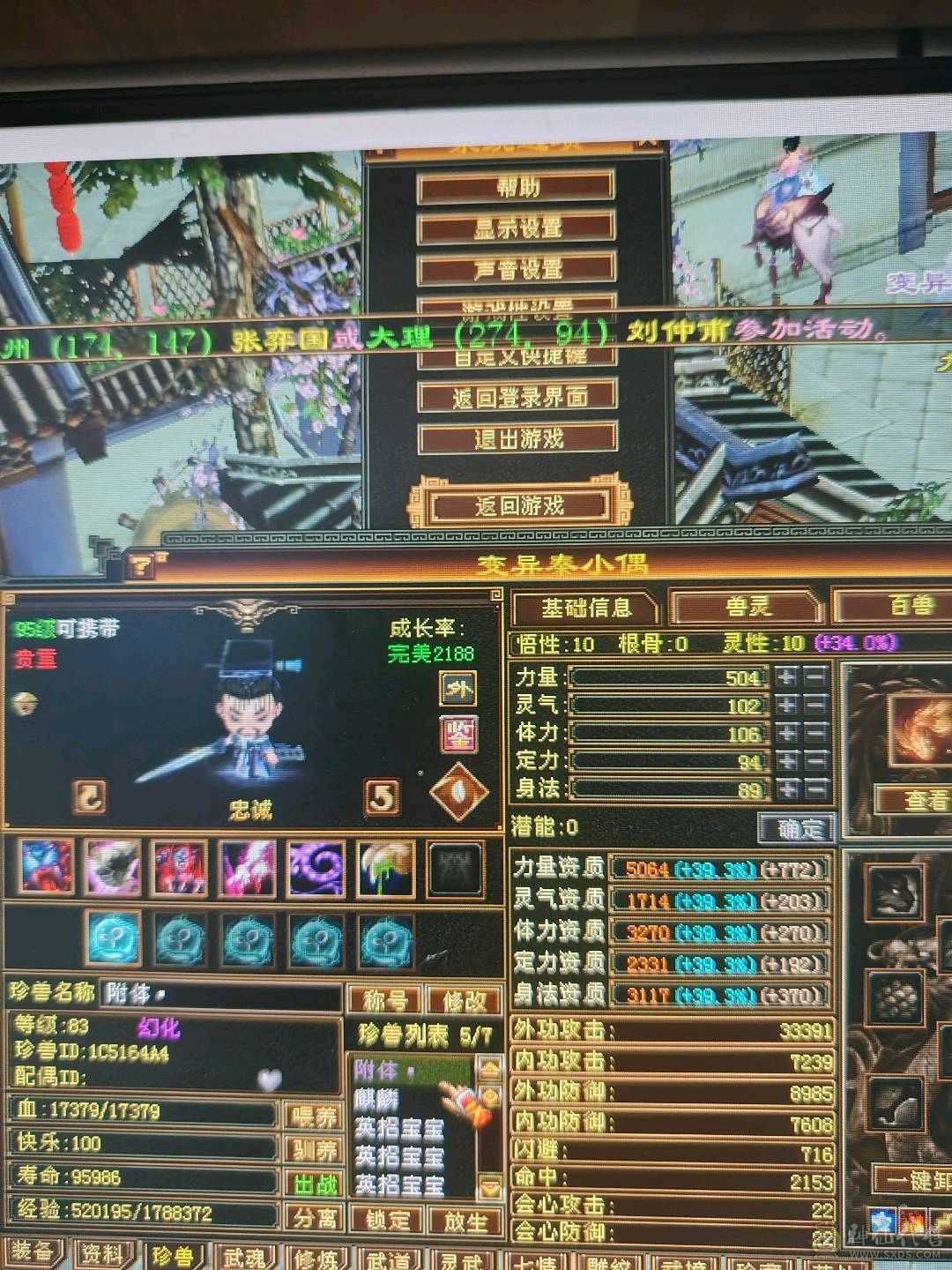 呆鹅推荐副本武当，中规中矩，自己对比，持续更新，随缘出不用打电话