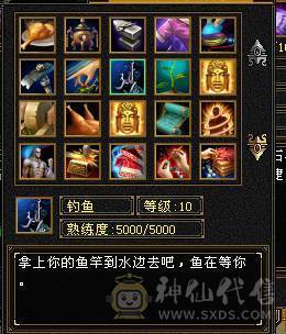 4修4减 4属性过万 裸血73W 3只双十宝宝  多件稀有时装