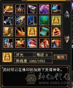 4修4减 4属性过万 裸血73W 3只双十宝宝  多件稀有时装
