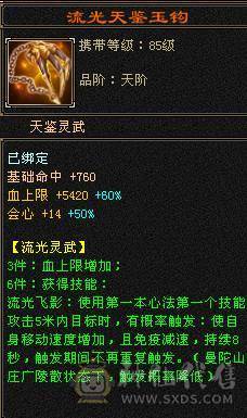 『夺命•推荐』精品卡级5级细节少林号，不带一颗4，玩累了，随缘出