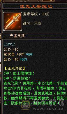 『夺命•推荐』精品卡级5级细节少林号，不带一颗4，玩累了，随缘出