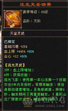 『夺命•推荐』精品卡级5级细节少林号，不带一颗4，玩累了，随缘出