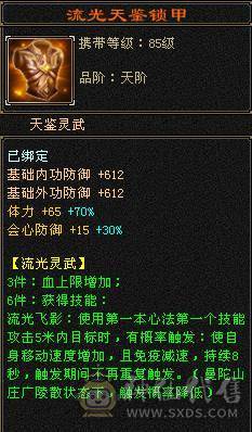 『夺命•推荐』精品卡级5级细节少林号，不带一颗4，玩累了，随缘出