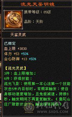 『夺命•推荐』精品卡级5级细节少林号，不带一颗4，玩累了，随缘出