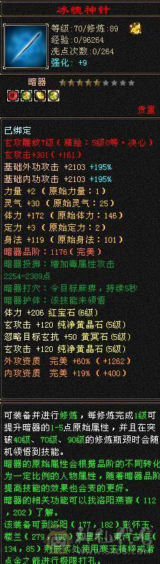 『夺命•推荐』精品卡级5级细节少林号，不带一颗4，玩累了，随缘出