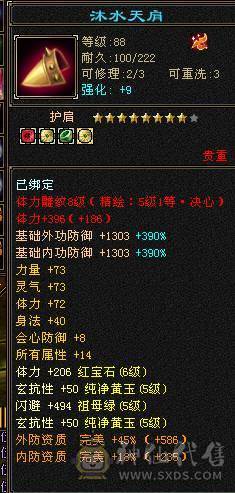『夺命•推荐』精品卡级5级细节少林号，不带一颗4，玩累了，随缘出