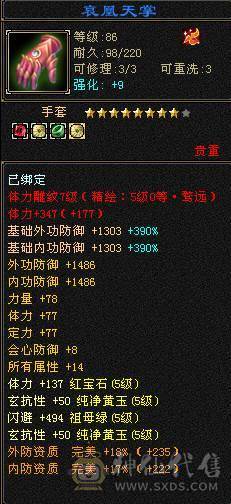 『夺命•推荐』精品卡级5级细节少林号，不带一颗4，玩累了，随缘出