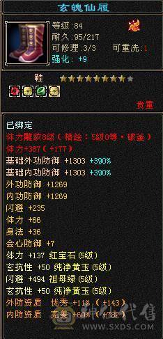 『夺命•推荐』精品卡级5级细节少林号，不带一颗4，玩累了，随缘出