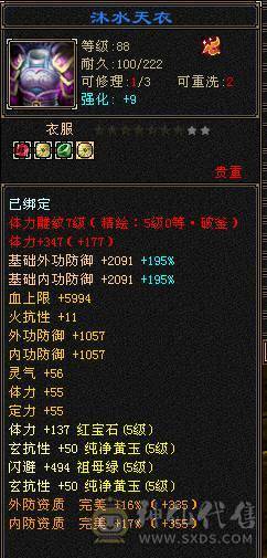 『夺命•推荐』精品卡级5级细节少林号，不带一颗4，玩累了，随缘出