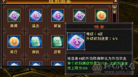『夺命•推荐』精品卡级5级细节少林号，不带一颗4，玩累了，随缘出