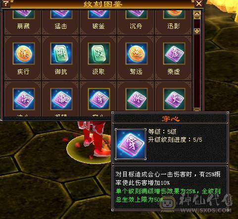 『夺命•推荐』精品卡级5级细节少林号，不带一颗4，玩累了，随缘出