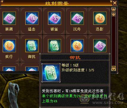 『夺命•推荐』精品卡级5级细节少林号，不带一颗4，玩累了，随缘出