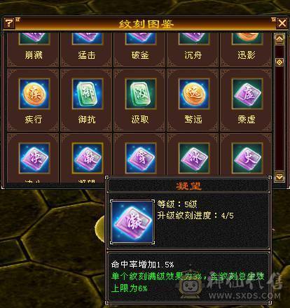 『夺命•推荐』精品卡级5级细节少林号，不带一颗4，玩累了，随缘出