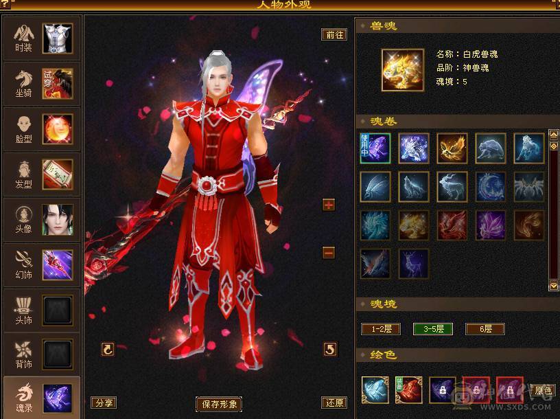 『夺命•推荐』精品卡级5级细节少林号，不带一颗4，玩累了，随缘出
