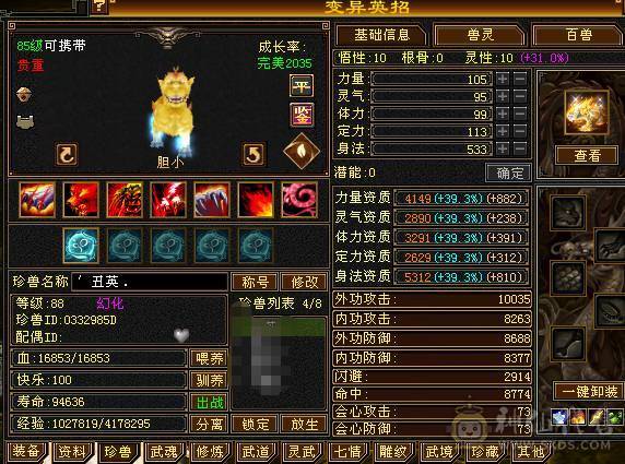 『夺命•推荐』精品卡级5级细节少林号，不带一颗4，玩累了，随缘出