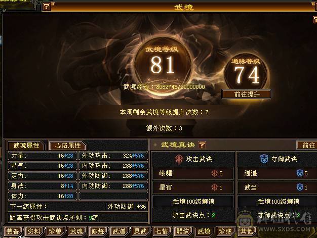 『夺命•推荐』精品卡级5级细节少林号，不带一颗4，玩累了，随缘出
