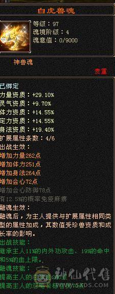 『夺命•推荐』精品卡级5级细节少林号，不带一颗4，玩累了，随缘出