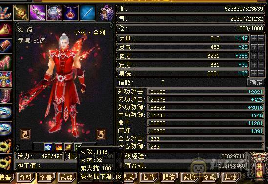 『夺命•推荐』精品卡级5级细节少林号，不带一颗4，玩累了，随缘出