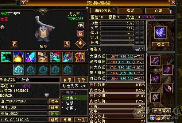 『夺命•推荐』精品卡级5级细节少林号，不带一颗4，玩累了，随缘出