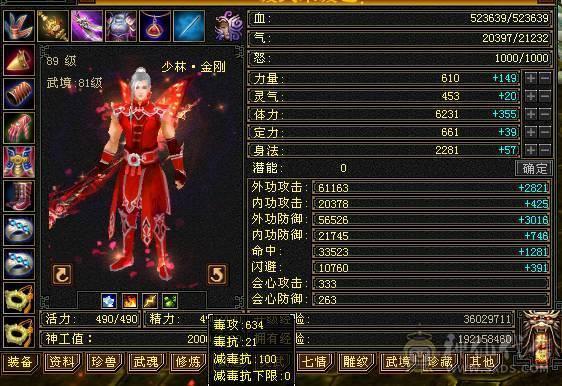 『夺命•推荐』精品卡级5级细节少林号，不带一颗4，玩累了，随缘出